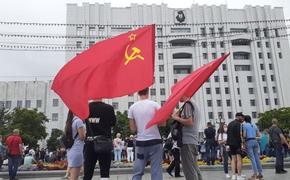 Четверо неизвестных выкрали флаг СССР из хабаровского отделения КПРФ
