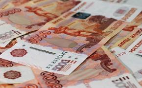 Проректор вуза Сафонов назвал возможную сумму гарантированного дохода для россиян 12 тысяч рублей