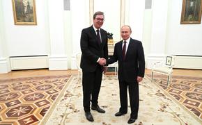 Путин обсудил с президентом Сербии косовское урегулирование и  двустороннее сотрудничество 