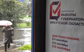 Дождь и низкая явка избирателей Приангарья  не помешали победе Игоря Кобзева