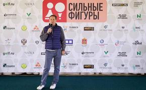 В Дмитрове прошел фестиваль интеллектуальных видов спорта «Сильные фигуры»