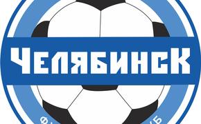 «Отменён футбольный матч между ФК «Челябинск» и пермской «Звездой» 