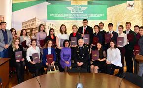 20 студентов иркутских вузов стали стипендиатами фонда Юрия Тена