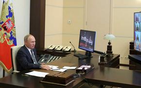 Конференция глав субъектов РФ с Владимиром Путиным по итогам голосования