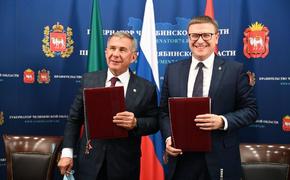 Алексей Текслер и Рустам Минниханов подписали соглашение о сотрудничестве