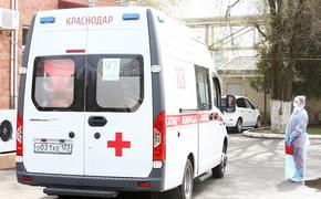 На Кубани скончались ещё пятеро пациентов с коронавирусом