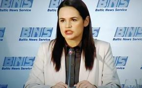 Тихановская заявила о желании встретиться с Путиным. Есть вопросы