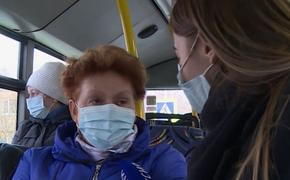 Рига: если нет масок в общественном транспорте, то ходи пешком