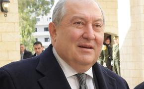 Президент Армении Саркисян назвал Россию надежным партнером республики