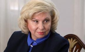 Татьяна Москалькова: Встреча в Козельске