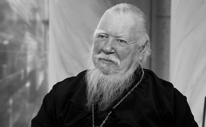 Скончался протоиерей Дмитрий Смирнов: «царствие небесное дорогому батюшке»