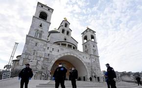 Борьба с «ковидом» в Черногории продолжается