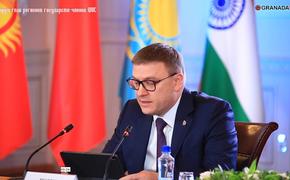 Встреча глав регионов стран ШОС может пройти в Челябинске весной
