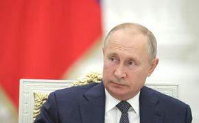 Путин проведет оперативное совещание с членами Совбеза в пятницу 