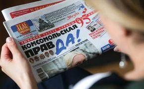 В белорусской «КП» начались увольнения после назначения редактора из Хабаровска