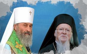 Вселенский патриарх Варфоломей заявил, что иерархи РПЦ на Украине - представители иностранной церкви