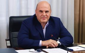 Мишустин внес список кандидатур на должности членов правительства в Госдуму 