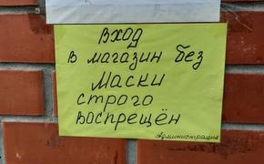 В некоторых сельмагах не соблюдают санитарные правила