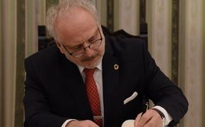 Депутаты Сейма Латвии одобрили увеличение зарплаты президента страны