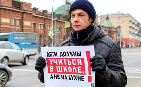 В Иркутске прошла серия пикетов с протестом против дистанционного обучения