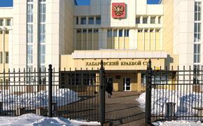 В Хабаровске осудили отца, застрелившего 12-летнего сына из ружья