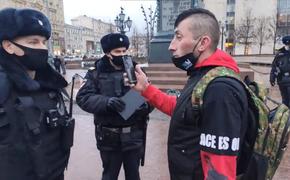 В Москве правоохранители задержали участника «фургальской» акции
