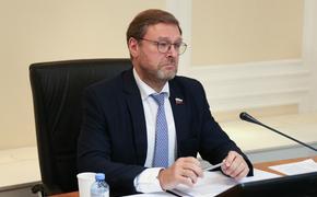 Косачев: «Действия НАТО в Черноморском регионе убивают букву и дух ОБСЕ»