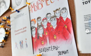 В Хабаровске наградили волонтеров ОНФ