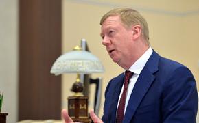 Получивший новое назначение «старый комсомолец» Чубайс дал ответ «юному ленинцу» Навальному
