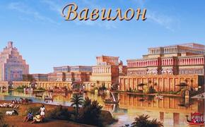 Касситы – покорители Вавилона