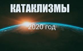 2020-й - год эпидемии, землетрясений и массовых протестов​