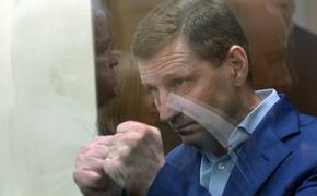 Апелляционная жалоба Сергея Фургала будет рассмотрена Мосгорсудом