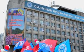 В Хабаровске продолжает работу антикризисная горячая линия профсоюзов