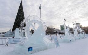 Пермяки вновь увидят «Зимний вернисаж»