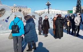 В Хабаровске «фургальская» акция впервые состоялась без шествия