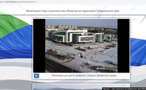 12 часов сайт властей Хабаровского края показывал нецензурную фразу о Путине