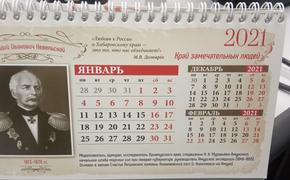 Эксперт: врио главы Хабаровского края Дегтяреву нужна победа любой ценой