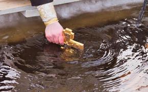 Власти Краснодара назвали места проведения крещенских купаний