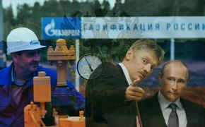 Россию обещают газифицировать к 2030 году. Но это не точно
