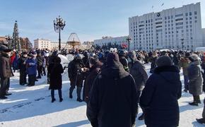 В Хабаровске начались массовые задержания протестующих