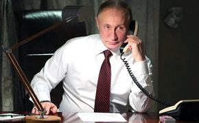 Путин и Байден поговорили по телефону