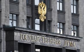 Депутат Морозов  отреагировал на подтверждение полномочий российской делегации в ПАСЕ