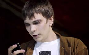 Хабаровский рэпер Слава КПСС задержан в Петербурге