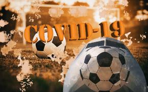 Футбол и COVID: несколько матчей еврокубков пройдут на нейтральных полях
