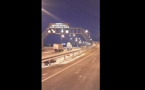 Движение по Крымскому мосту полностью восстановили
