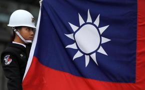 Китай делает всё, чтобы навредить Тайваню, и это уже не секрет
