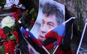 Шесть лет назад был убит Борис Немцов