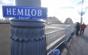 Женщине-волонтеру  распылили газ в лицо на акции памяти Бориса Немцова