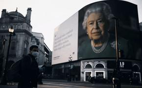 Британская королева советует всем вакцинироваться