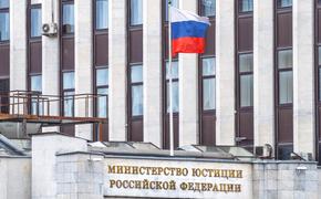Минюст РФ признал «Альянс врачей» иноагентом